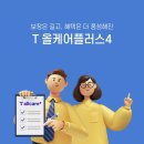 케어플러스 이미지