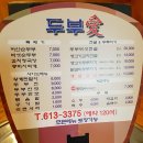 두부애 티스토리