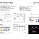 가야냉동건축 네이버블로그
