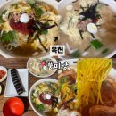 옥천 | [옥천 맛집] 옥천 여행 물쫄면 수제비 김밥 내돈내산 후기 ‘풍미당’