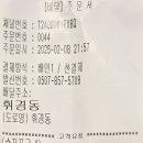 프레드피자 중랑점 이미지