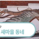 현충원역 3번출구 이미지