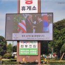 강릉사랑사회적협동조합 | EBTS협동조합의 철학이 담긴 독도사랑휴게소 후기