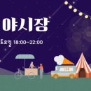 울산세계로여행