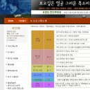 2013 . 6 . 3 (월) KBS 라디오 보고싶은얼굴 그리운목소리 녹화방송 이미지