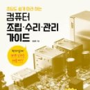 엔젤정보기술 이미지