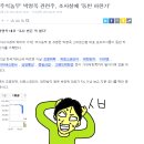 슈퍼개미때문에 50억 날린 기업임원 이미지