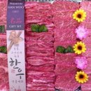사랑정육점