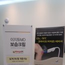 수피부과의원 이미지