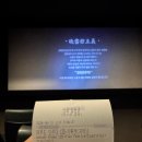 엄마의행복 | 영화 <아무도 모른다> 줄거리 및 후기 - 엄마의 행복 뒤에 지워진 네 아이의 꿈