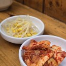씨유 대구칠곡중앙대로점 | 대구칠곡맛집 희야네식당 비빔밥&칼국수 내돈내산 후기, 칠곡시장 점심 맛집 추천