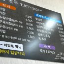 황소왕만두 이미지