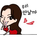 김해 블링미 피부&왁싱