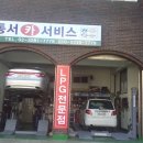 금천카정비 이미지