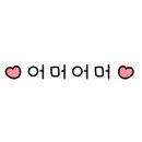 동백유워시 셀프세차장 이미지