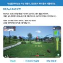 파크존 - 동대문구 한천로 62 | 파크존