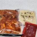 명수네국물떡볶이 춘천점 | 컬리 주문! 볶음밥까지 너무 맛있는 올마레 춘천 국물 닭갈비 떡볶이