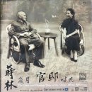 고궁모텔 | 대만여행 타이베이 스린관저공원 스린총통관저