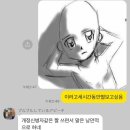 문쌤스토어 | 여러분 저 됐습니다(그리구 서울여행)