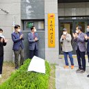 이편한세상경로당 이미지