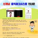 경희대 멘토 태권도장 이미지