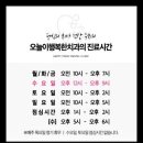 팔달리더스치과 이미지