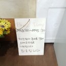 두암골설렁탕