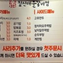 먹골갈비찜 이미지