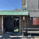 GS25창원의창점 | 진해 가성비 점심 맛집, 겐쇼심야라멘, 신월동 분위기 깡패 카페, 험블커피로스터스, GS25 간단한 저녁]