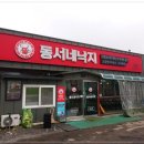 인북로 이미지