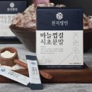 천지환경㈜ 이미지