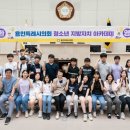 용인 석현초등학교 경기경제신문