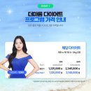 더마름 신논현역점 이미지