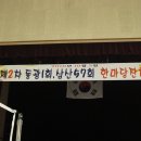 동광체육관 이미지