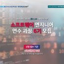 월드잡프렌즈 이미지