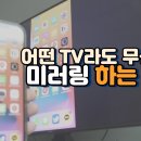 블루투스, 와이파이 동글(Dongle) 사용법 이미지