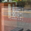 답십리5 | 256냉삼 :: 답십리삼겹살 맛집 5mm냉삼 2인분 후기
