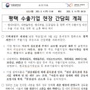 평택세관 이미지