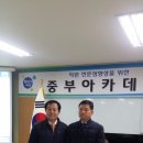 인천환경공단 청라사업소 이미지