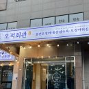 매곡우체국 이미지