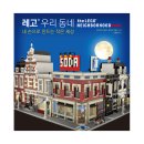 손으로 만드는 작은세상 이미지