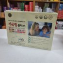 크로바약국 이미지