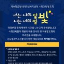 곰달래어르신복지센터 이미지