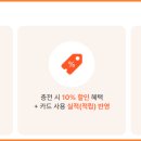 다비치안경 평촌학원가점 이미지