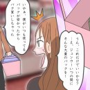 준우화장품