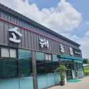 소해들밥