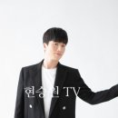 한국침례신학대학교 신학대학원 | 월드비전 홍보대사&amp;기독교 유튜브, 현승원 TV를 소개합니다.