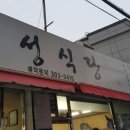 우성모터스 이미지