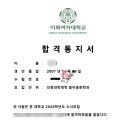 차이나온중국어학원
