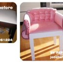 홈패션/리폼 이미지